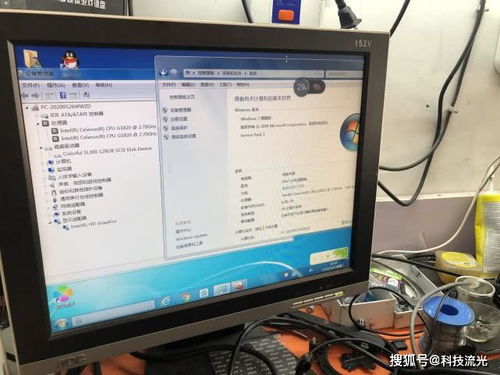 維修電腦，面對(duì)加價(jià)項(xiàng)目該如何明智抉擇